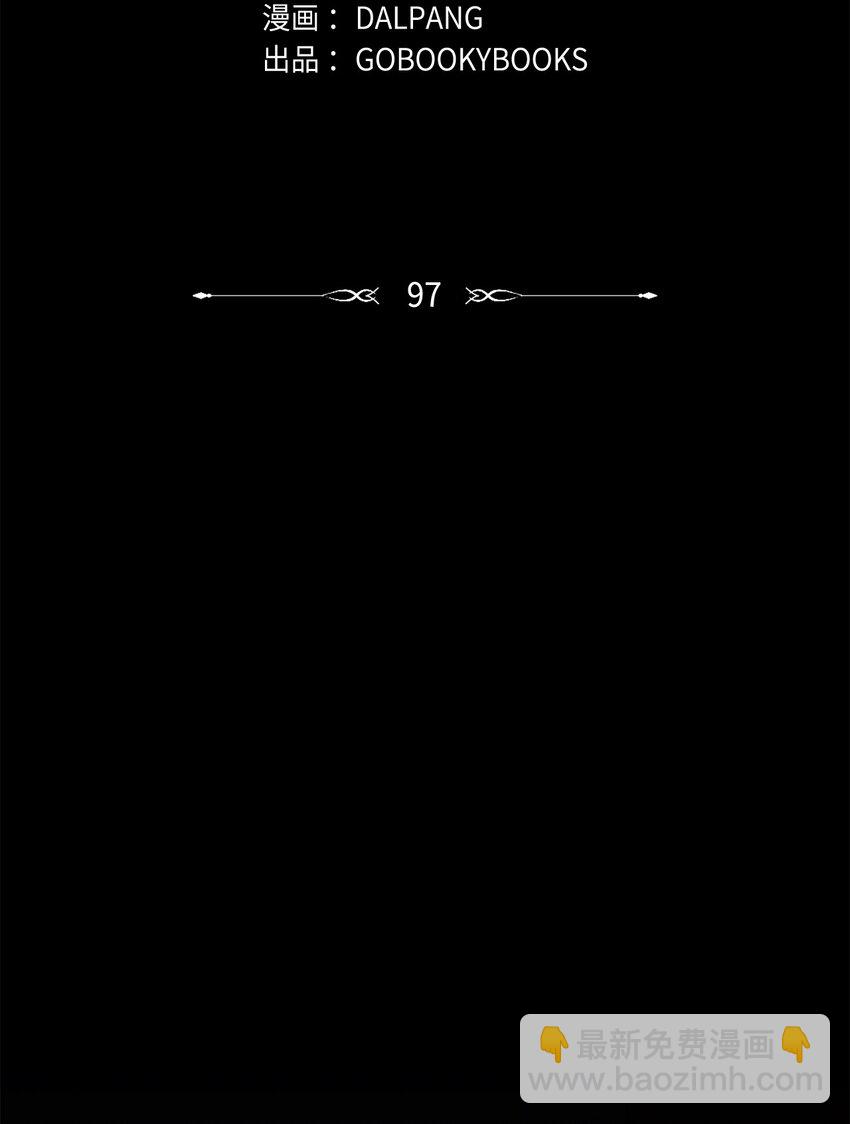 97 无尽的悔恨(1/2)-第98话