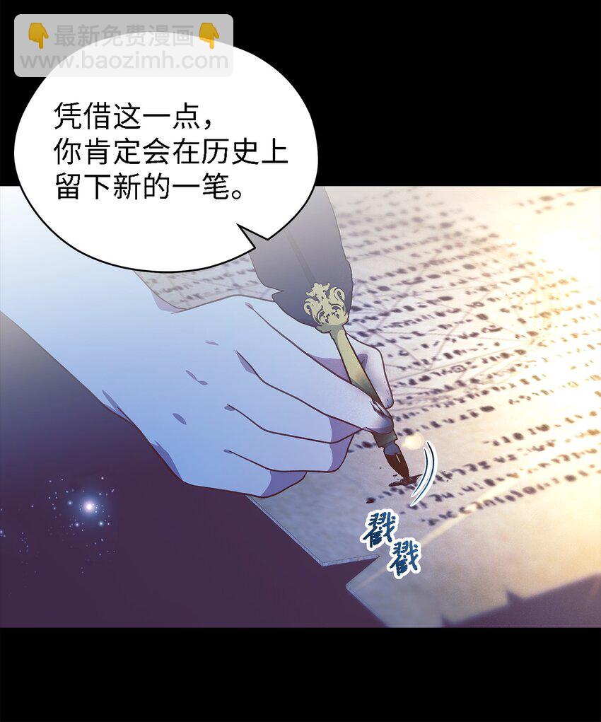 97 无尽的悔恨(1/2)-第98话