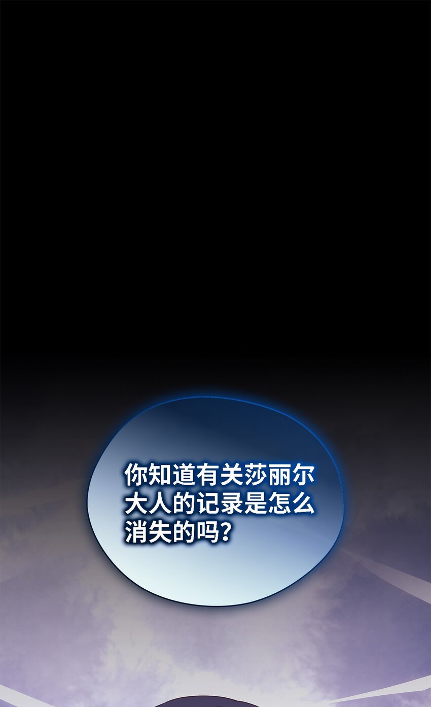 97 无尽的悔恨(1/2)-第98话