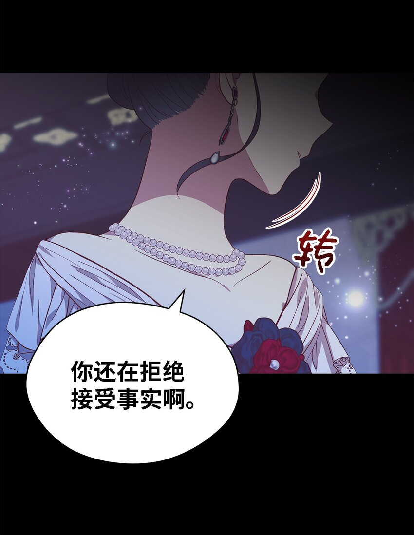 97 无尽的悔恨(1/2)-第98话