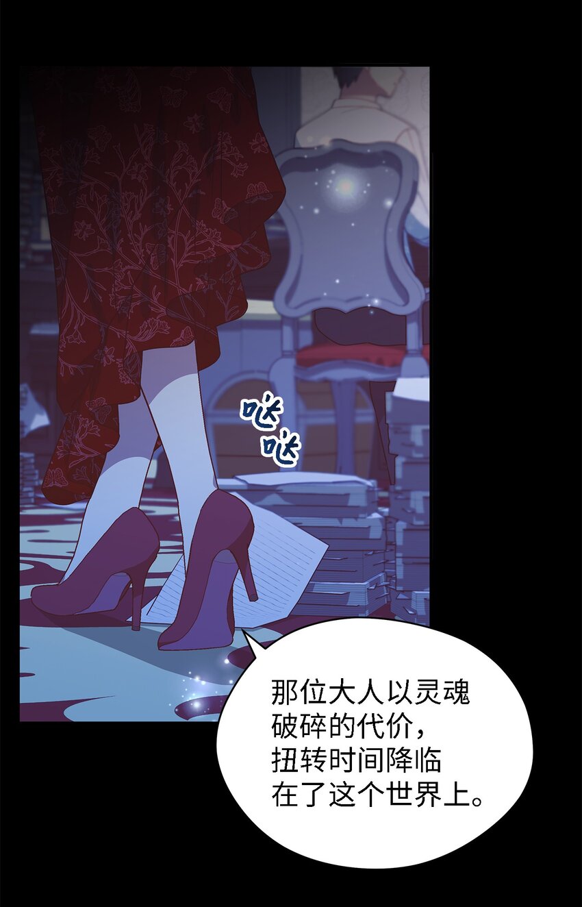 97 无尽的悔恨(1/2)-第98话