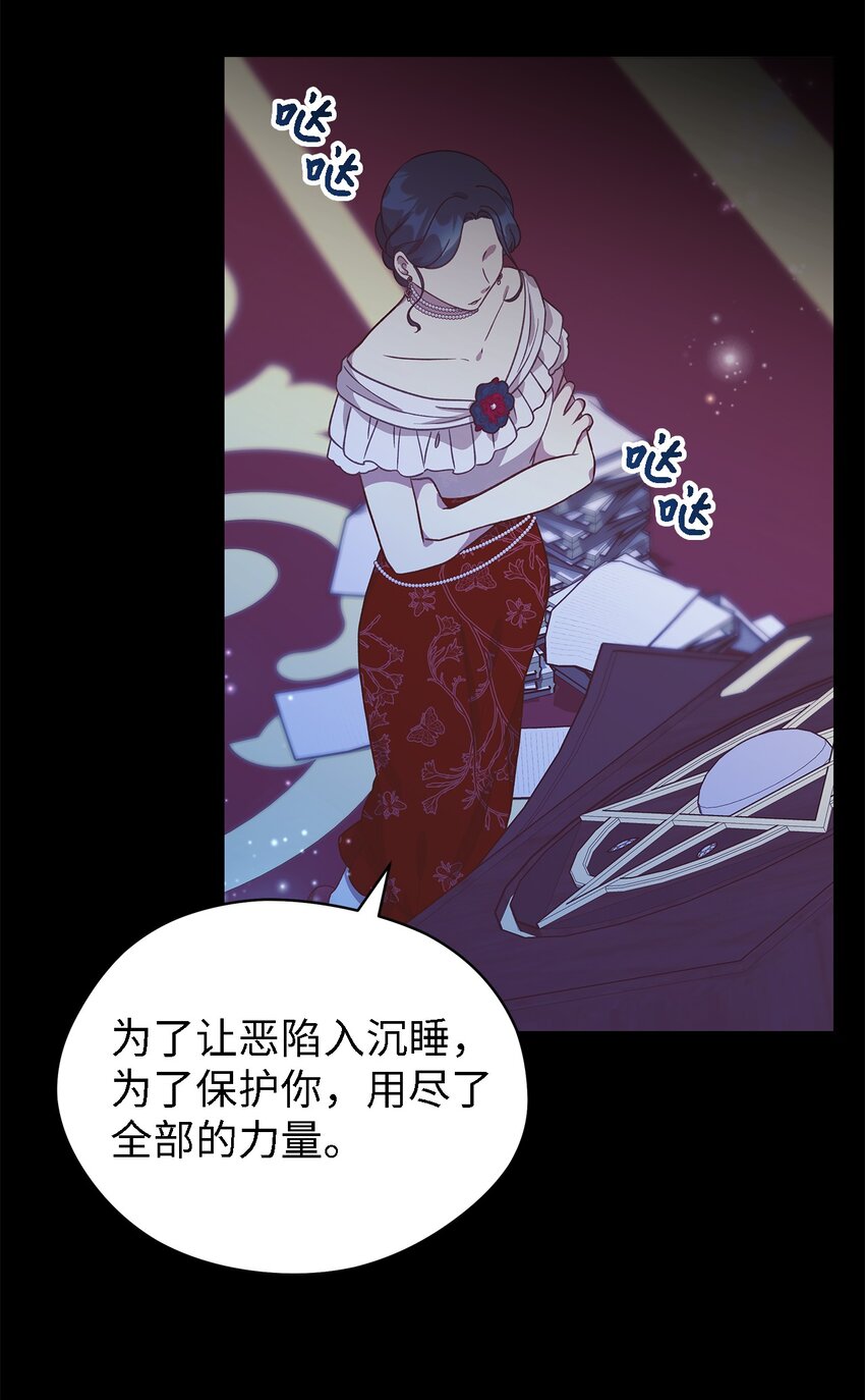 97 无尽的悔恨(1/2)-第98话