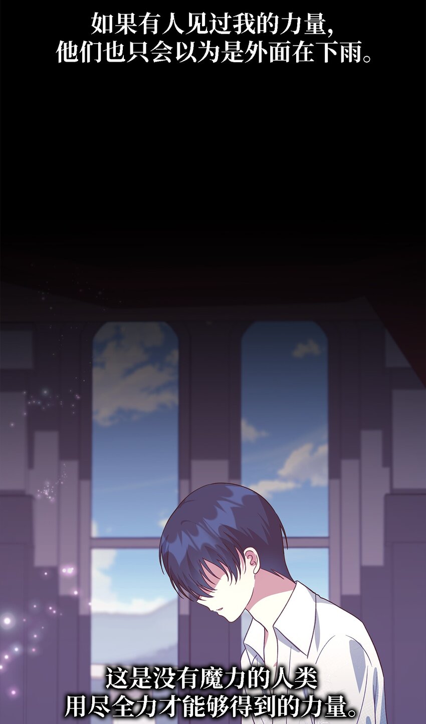 97 无尽的悔恨(1/2)-第98话