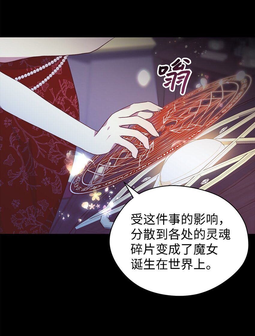 97 无尽的悔恨(1/2)-第98话