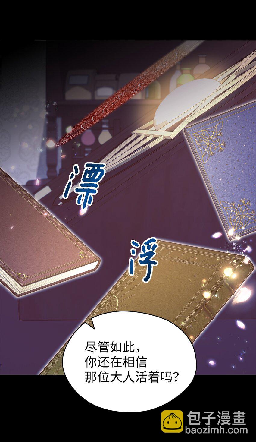 97 无尽的悔恨(1/2)-第98话