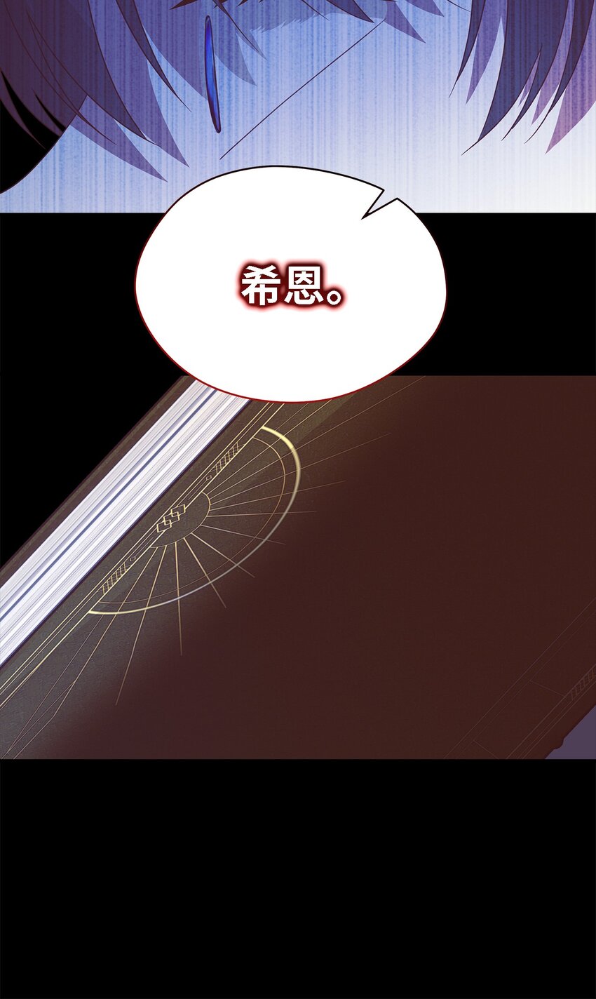 97 无尽的悔恨(1/2)-第98话