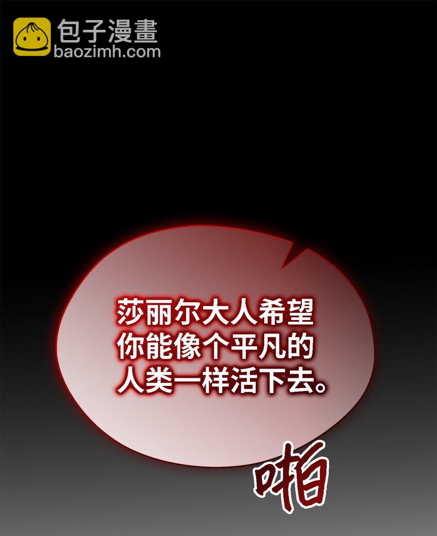 97 无尽的悔恨(1/2)-第98话