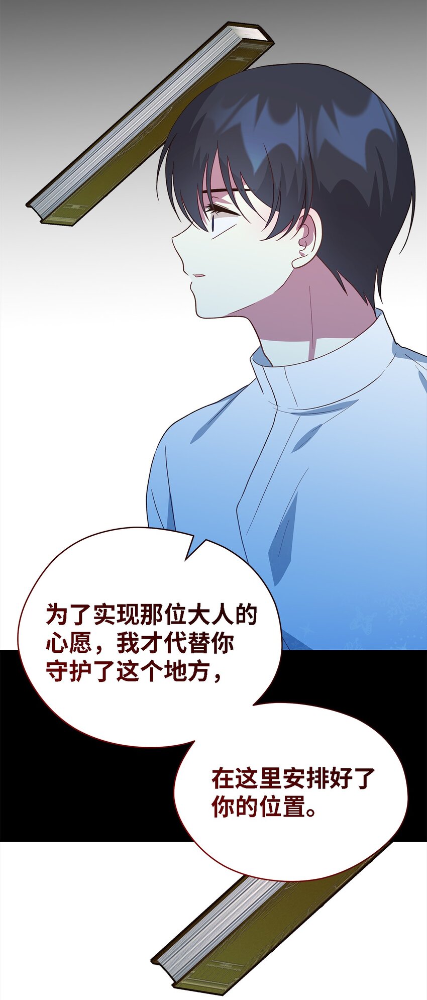 97 无尽的悔恨(1/2)-第98话