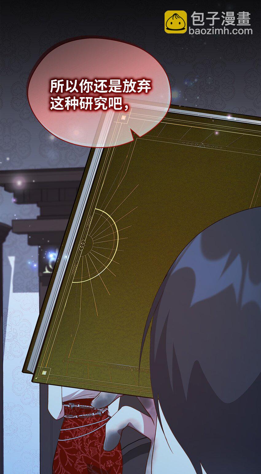 97 无尽的悔恨(1/2)-第98话