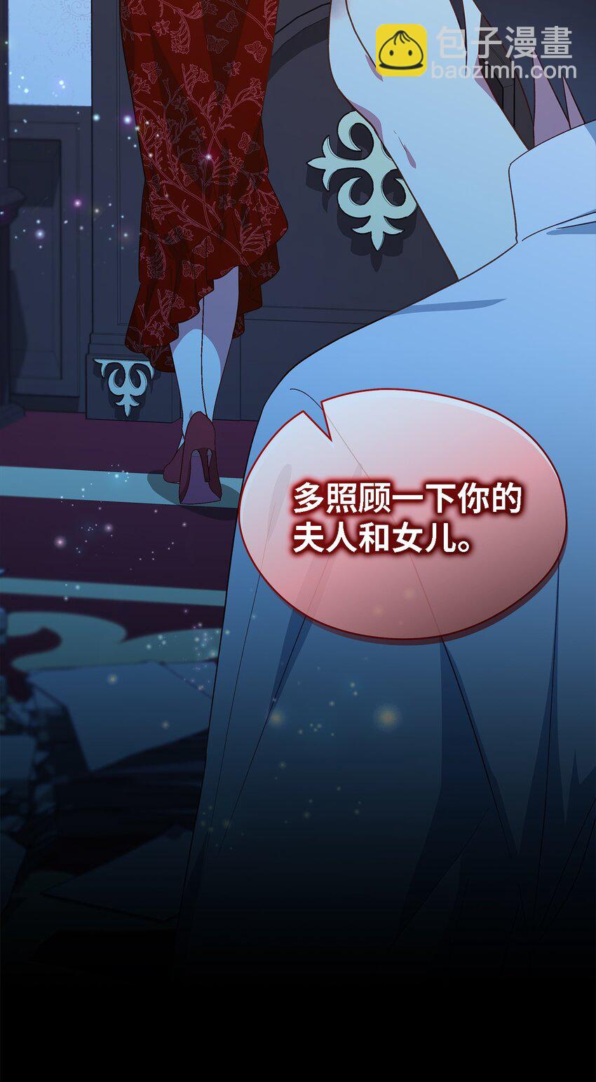 97 无尽的悔恨(1/2)-第98话