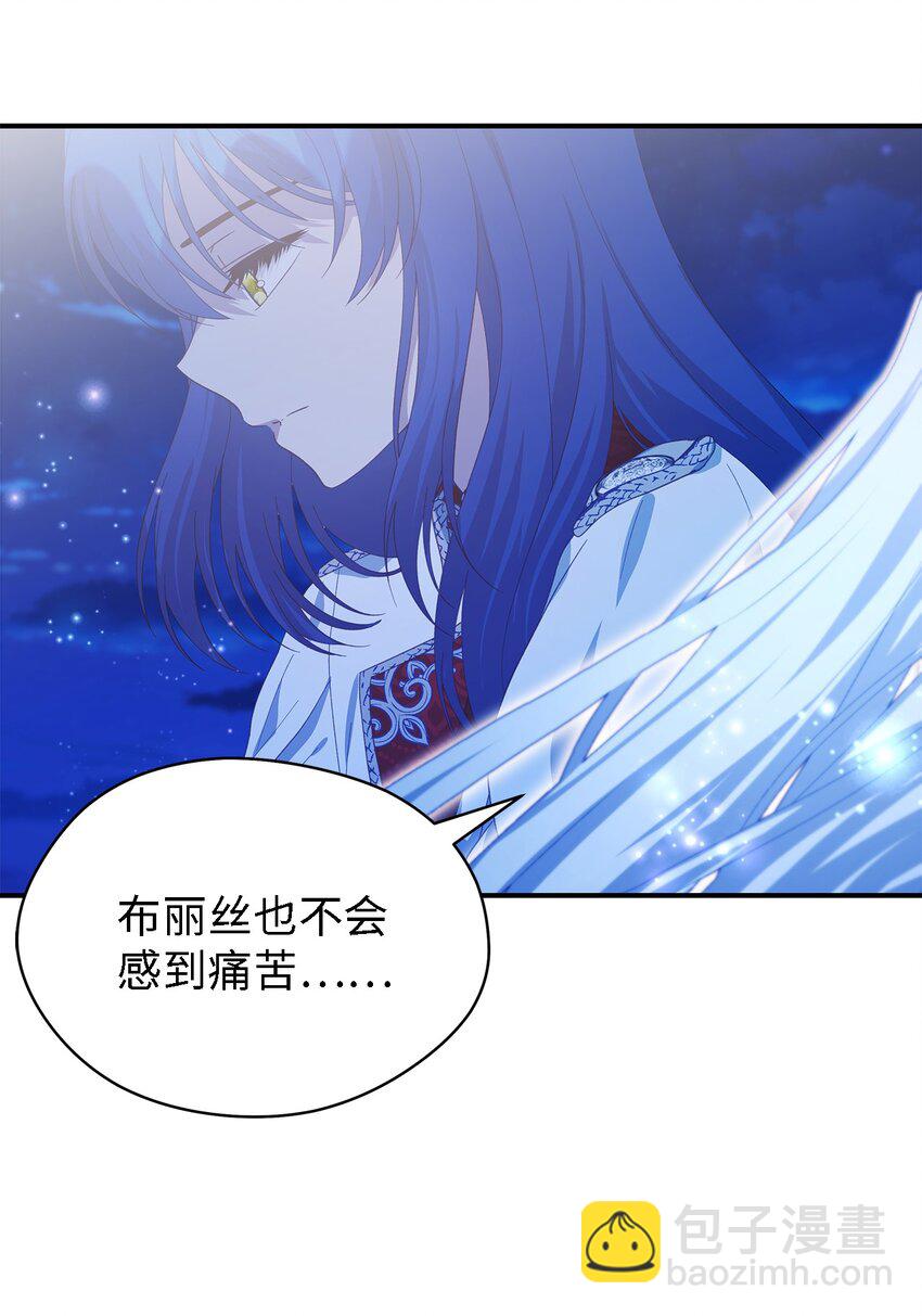 99 异母姊弟(1/2)-第100话