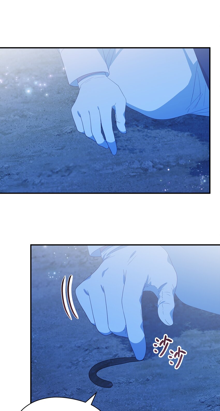 99 异母姊弟(1/2)-第100话