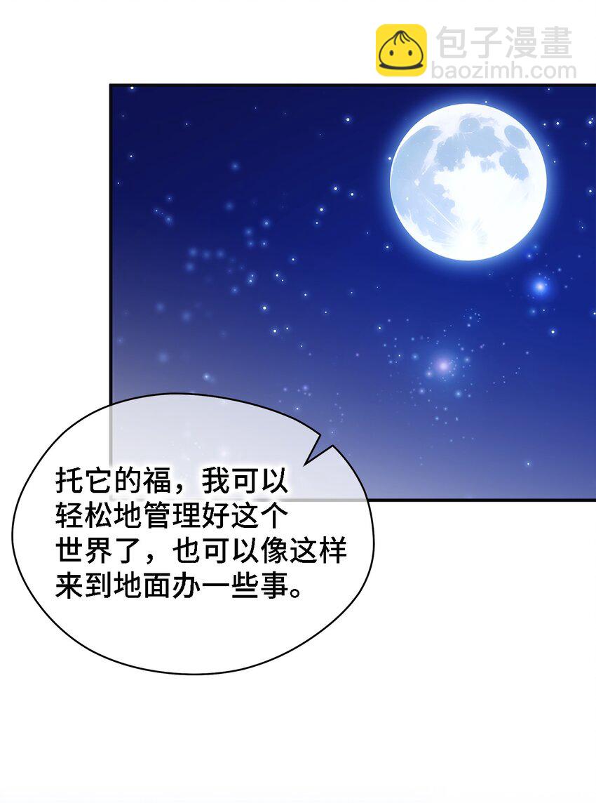 99 异母姊弟(1/2)-第100话