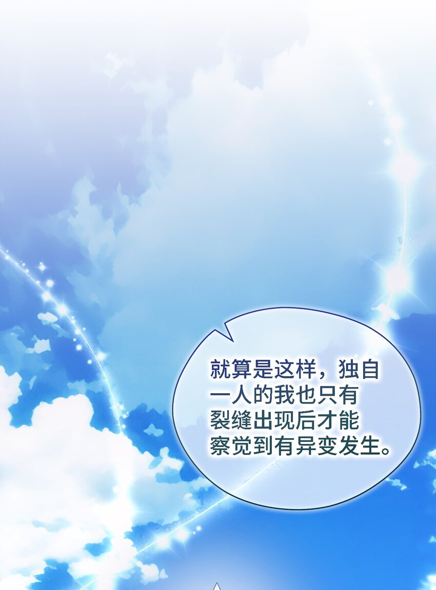 99 异母姊弟(1/2)-第100话