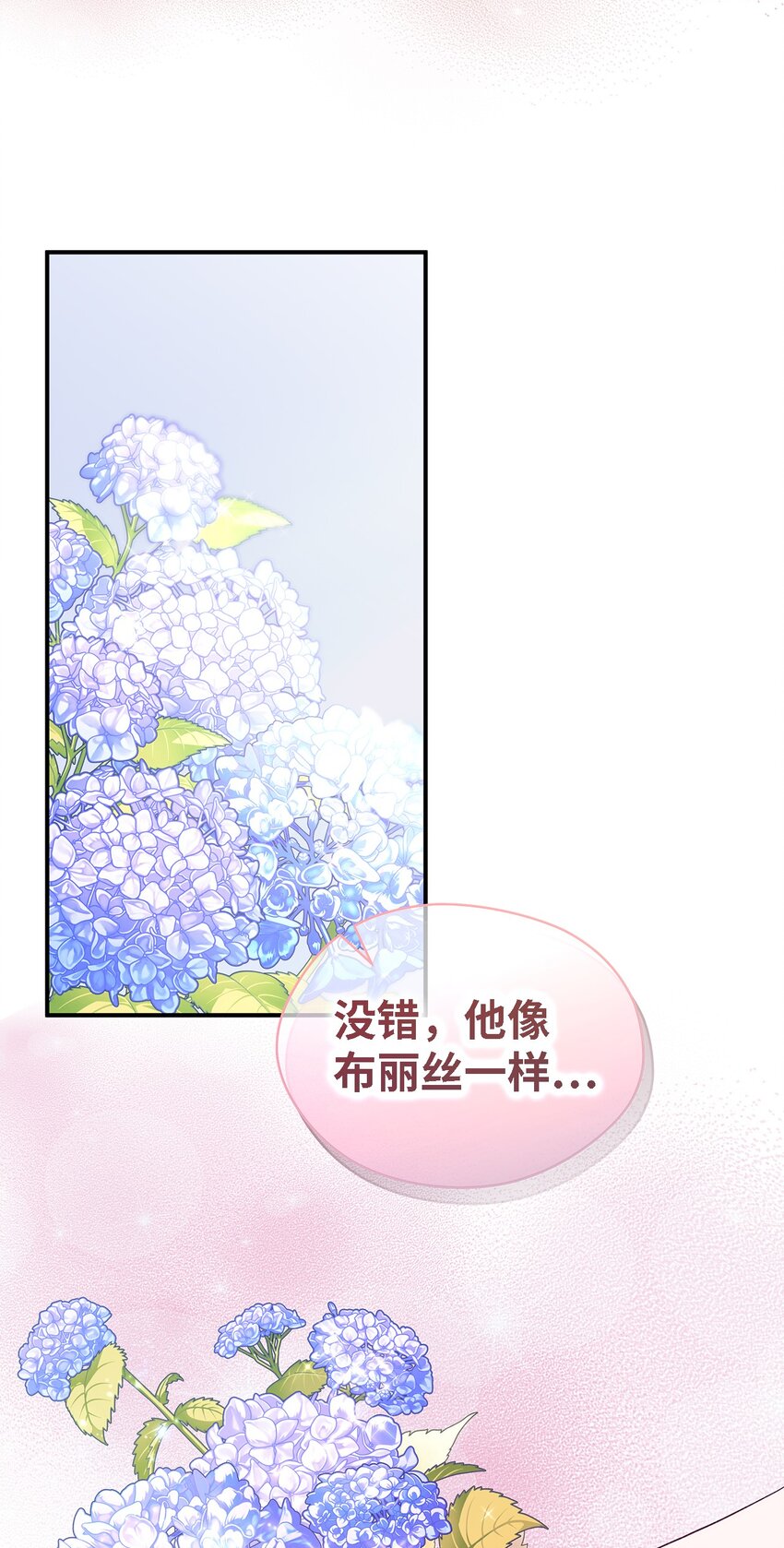 99 异母姊弟(1/2)-第100话