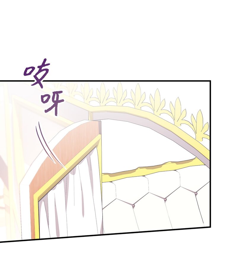 99 异母姊弟(1/2)-第100话