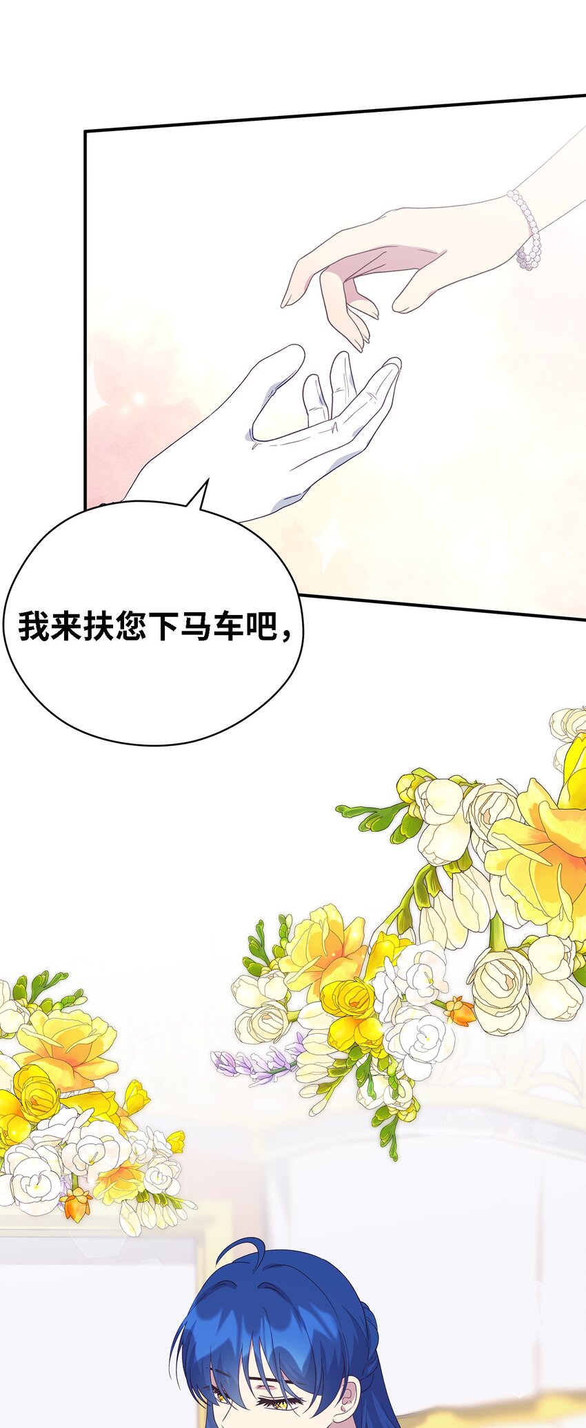 99 异母姊弟(1/2)-第100话