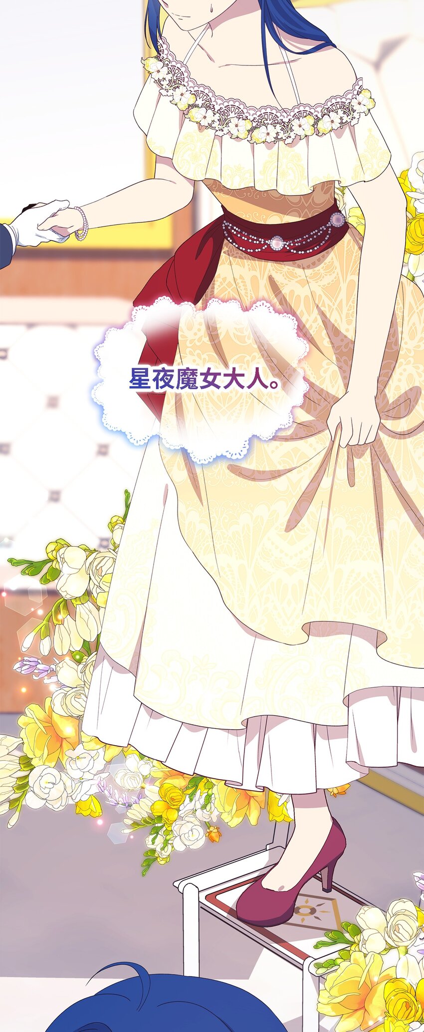 99 异母姊弟(1/2)-第100话