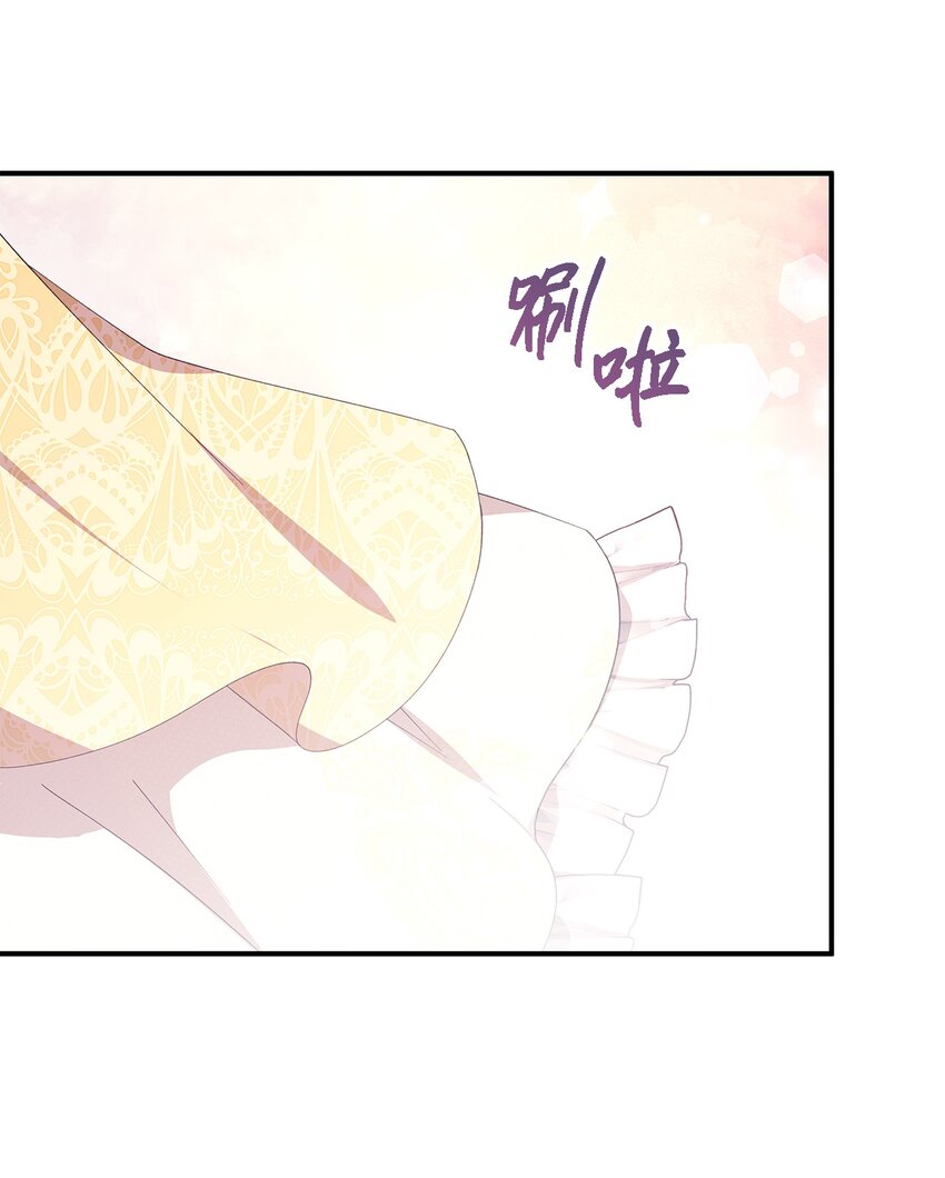 99 异母姊弟(1/2)-第100话