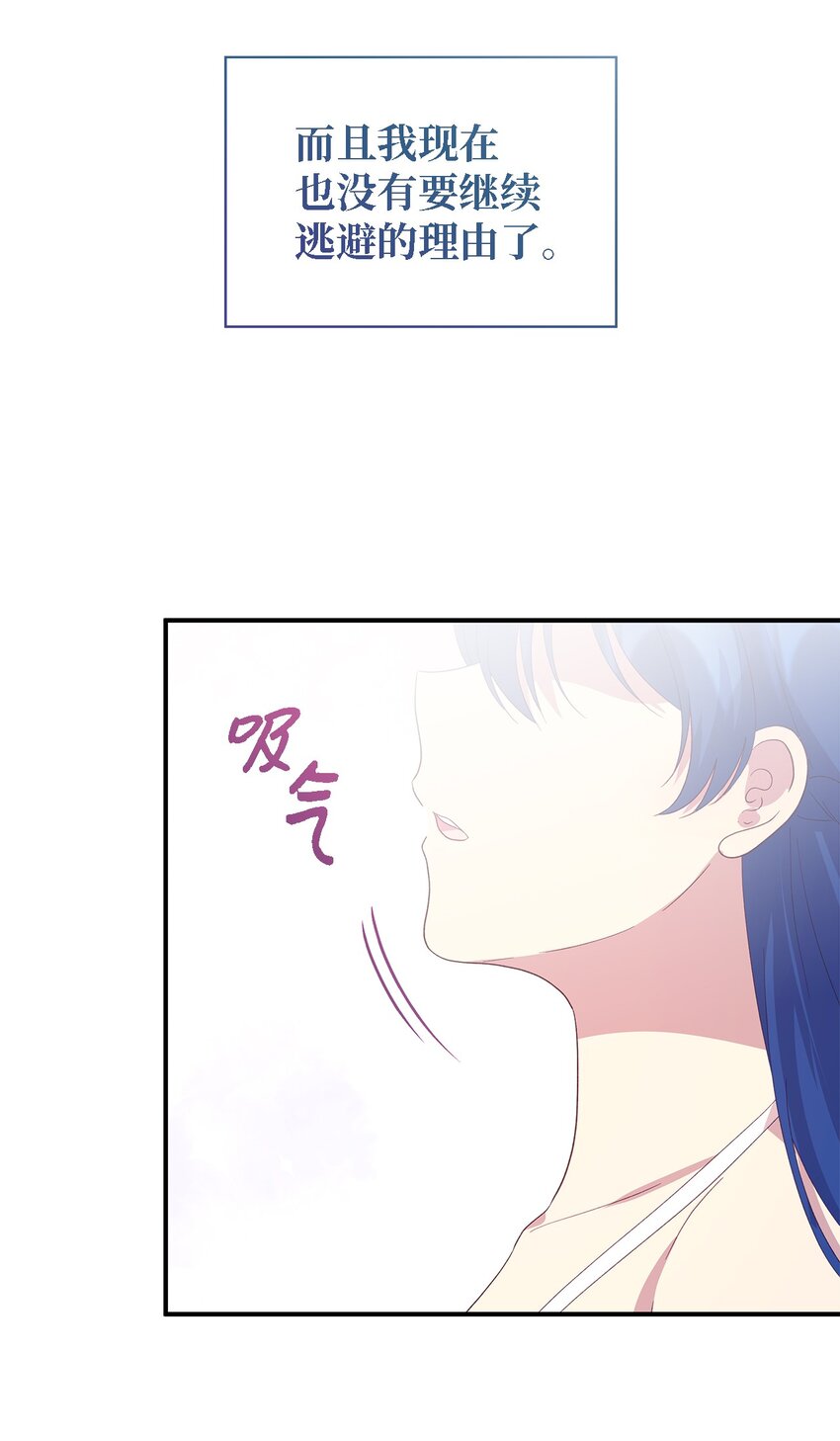 99 异母姊弟(1/2)-第100话