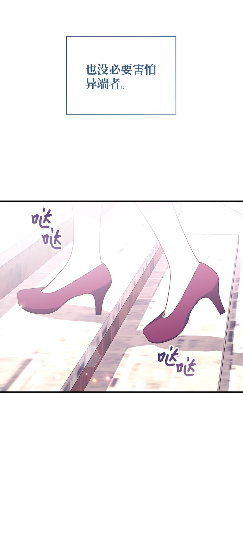 99 异母姊弟(1/2)-第100话