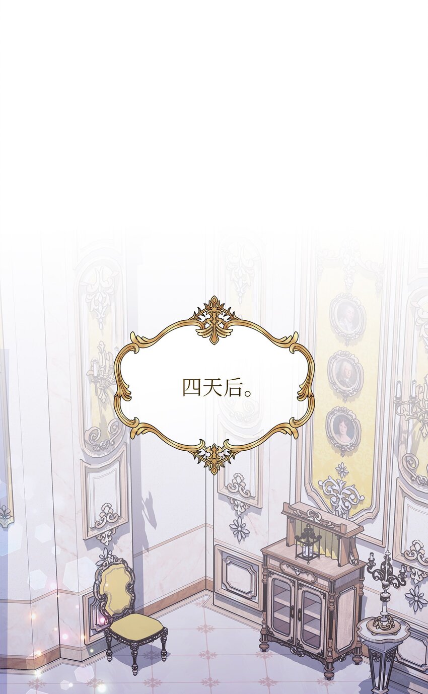 99 异母姊弟(1/2)-第100话