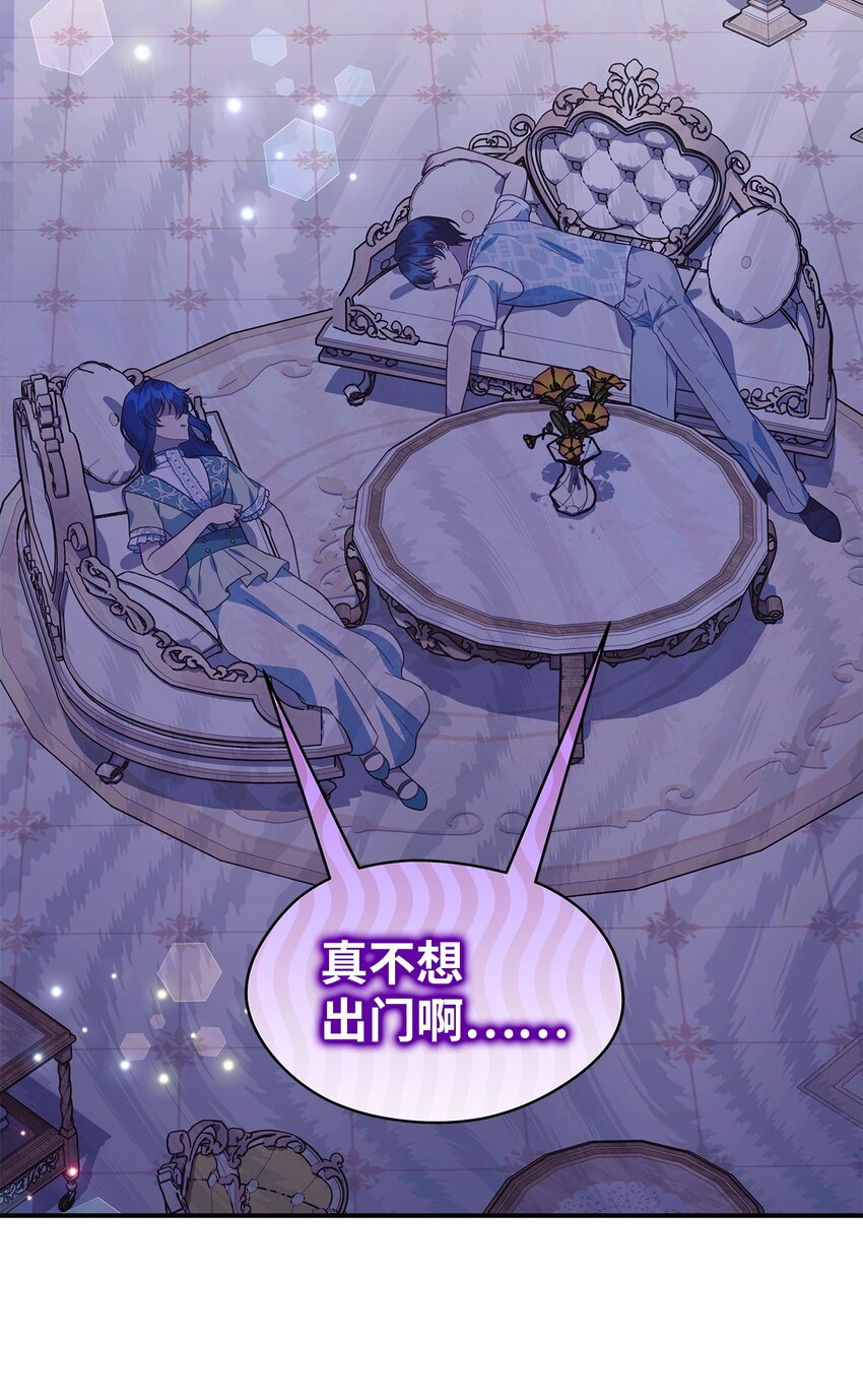 99 异母姊弟(1/2)-第100话