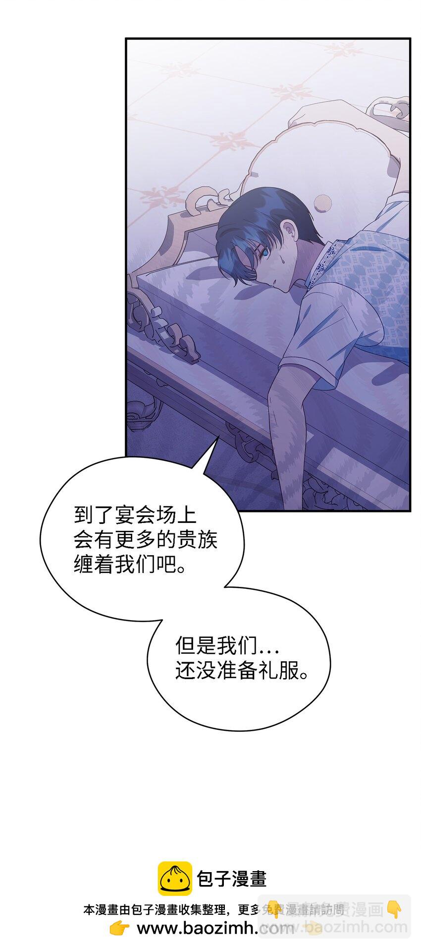 99 异母姊弟(1/2)-第100话