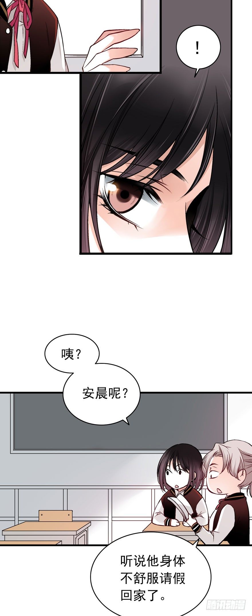 魔女物語 - 白起（下） - 2