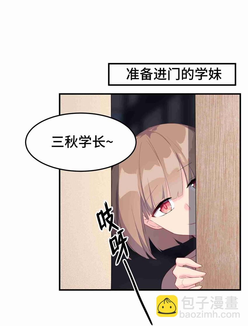 002 第二话-第2话