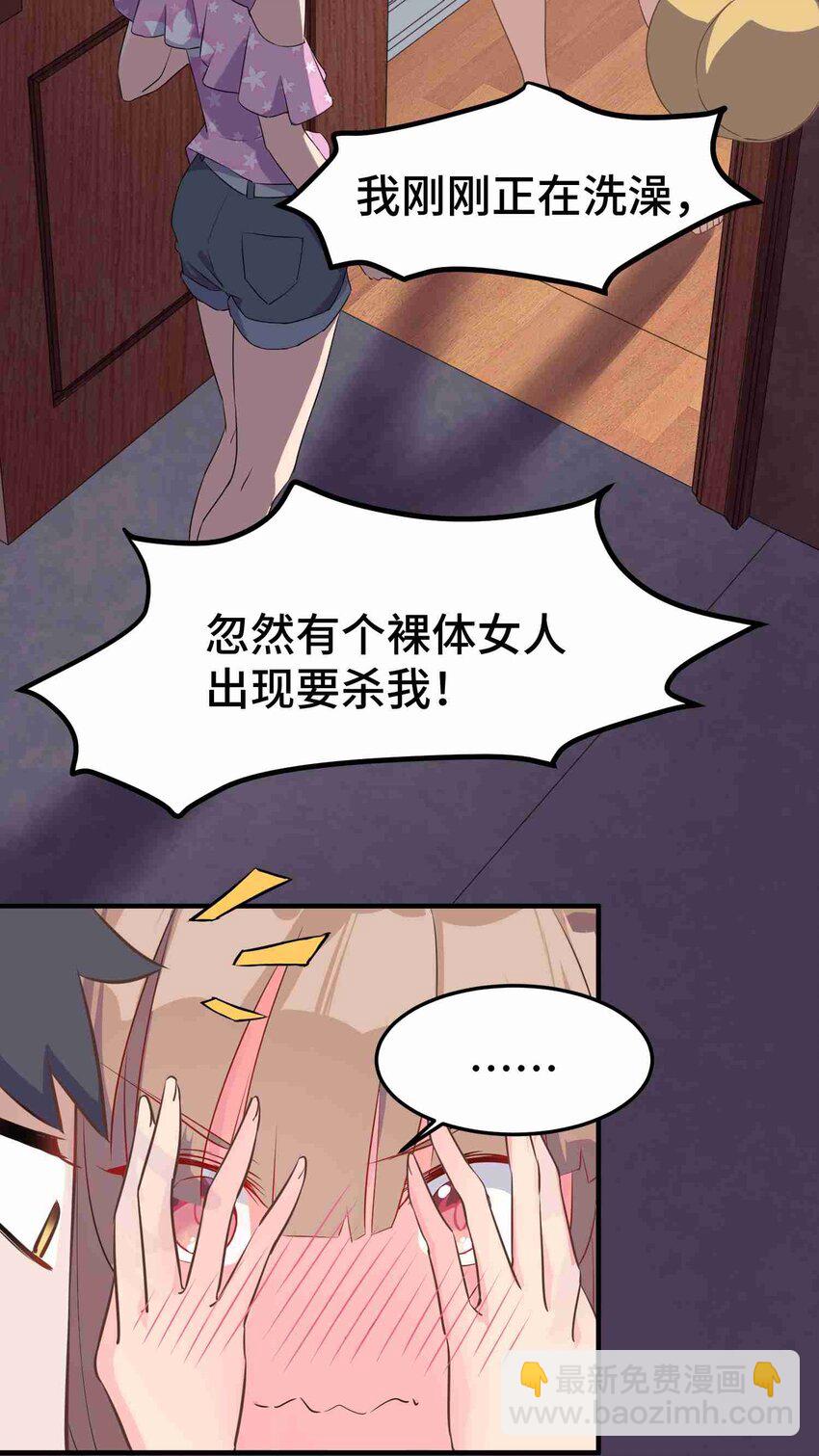 002 第二话-第2话