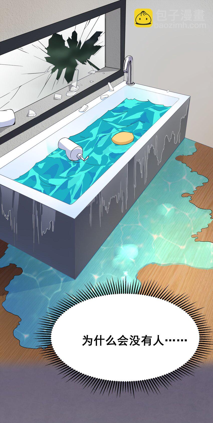 002 第二话-第2话