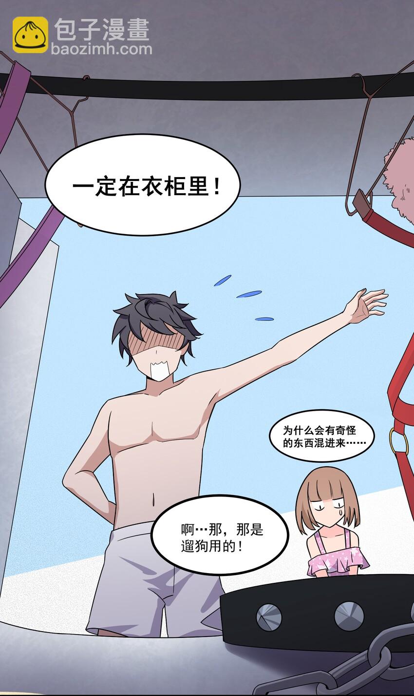 002 第二话-第2话