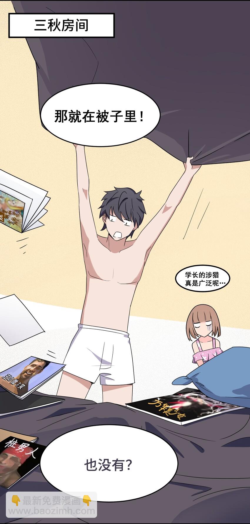 002 第二话-第2话