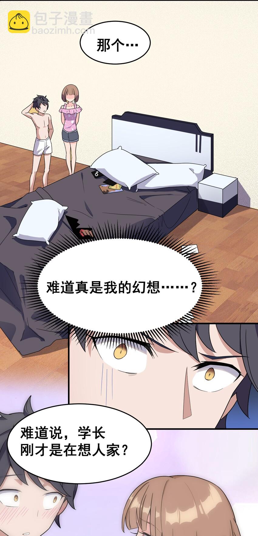 002 第二话-第2话