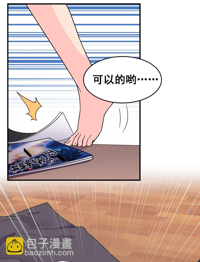 002 第二话-第2话