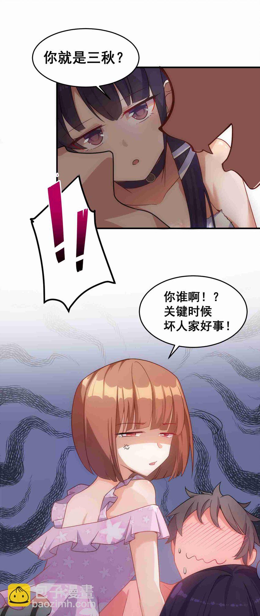 002 第二话-第2话