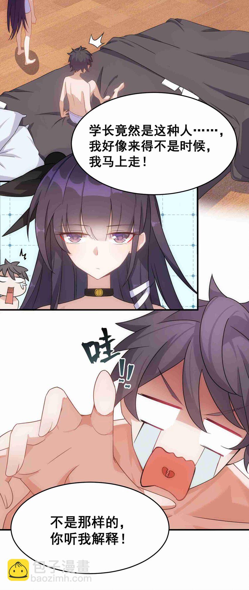 002 第二话-第2话