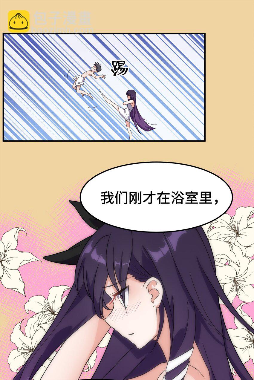 002 第二话-第2话