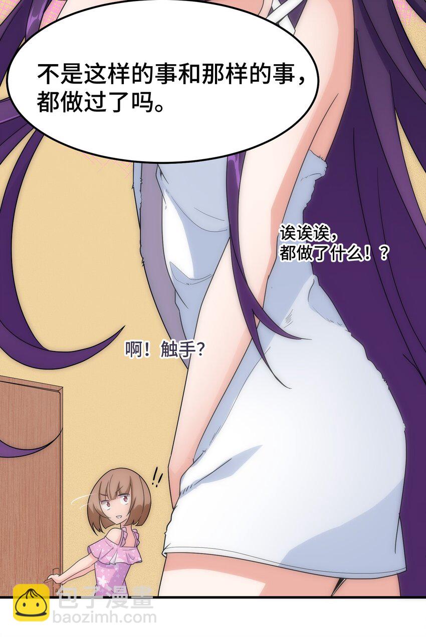 002 第二话-第2话