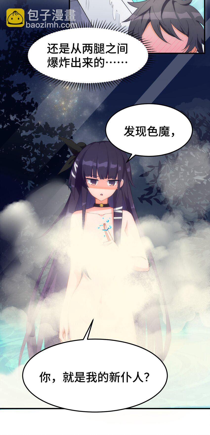 002 第二话-第2话