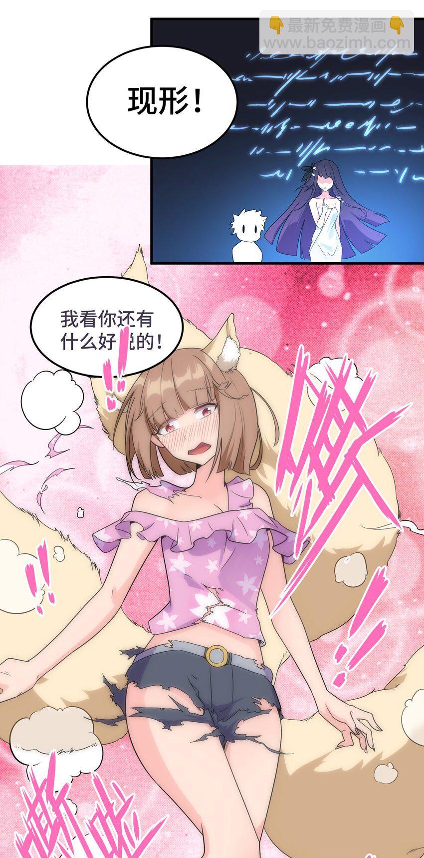 002 第二话-第2话