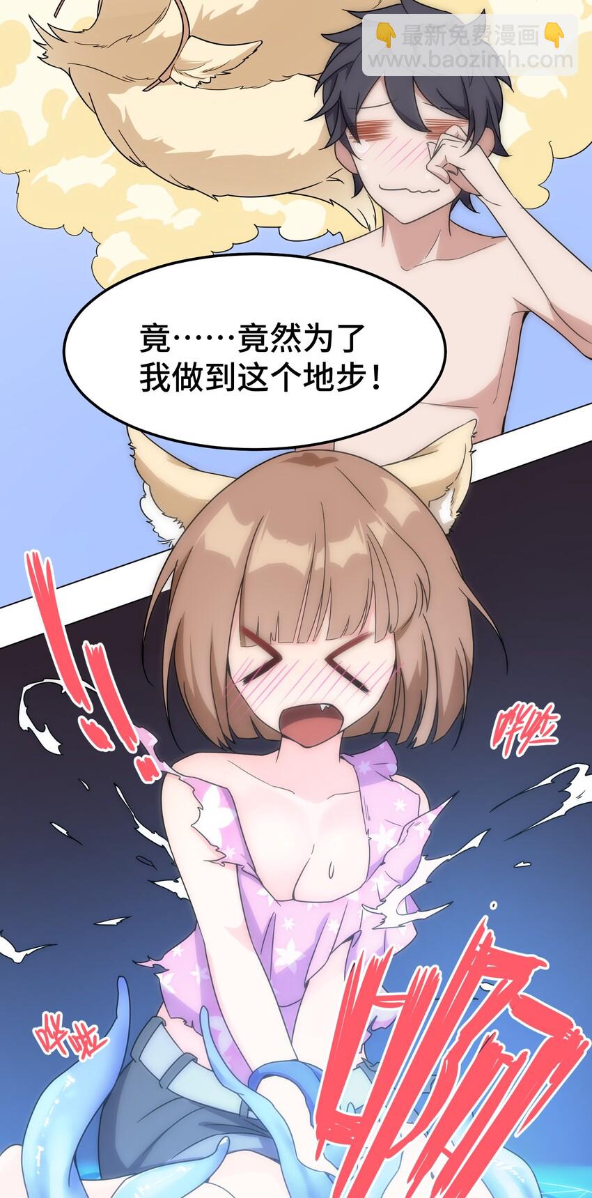 002 第二话-第2话