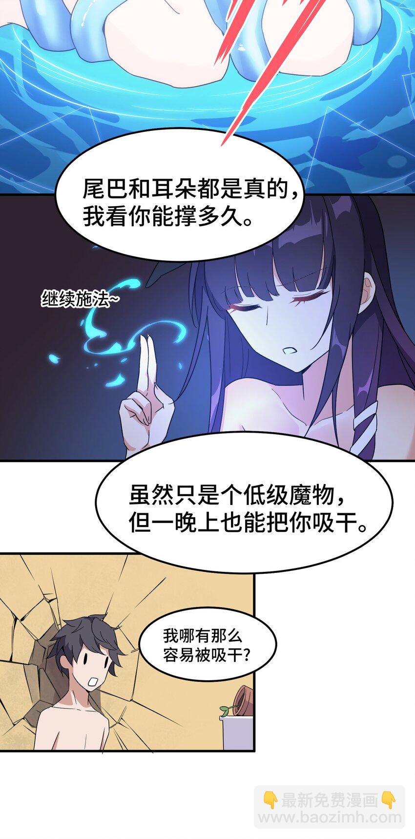 002 第二话-第2话