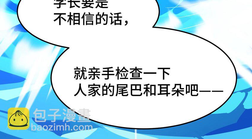 002 第二话-第2话