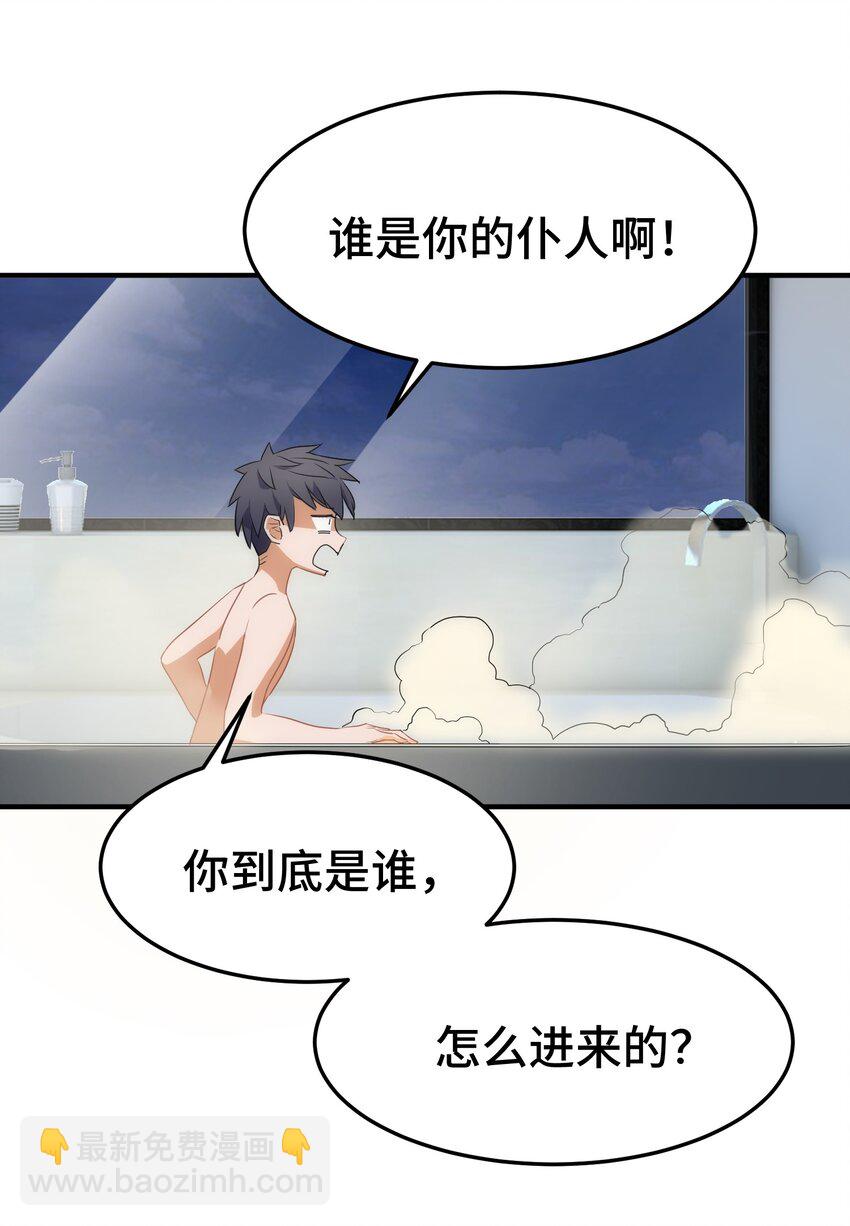 002 第二话-第2话