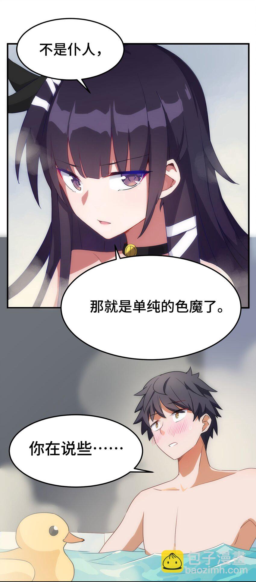 002 第二话-第2话