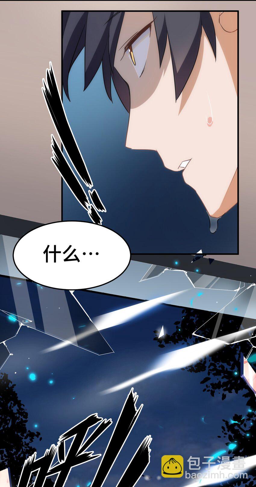 002 第二话-第2话