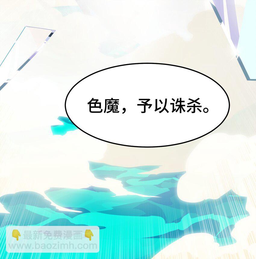 002 第二话-第2话