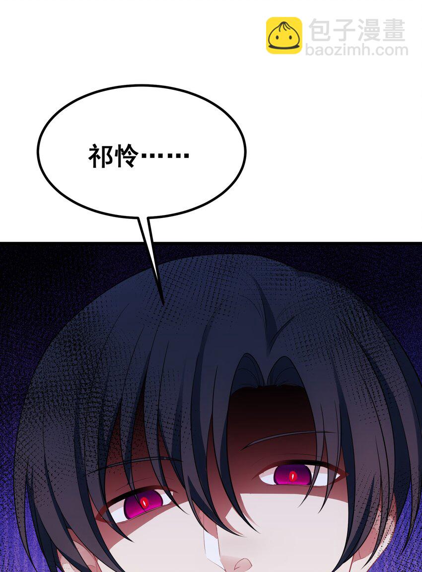 93 约定&hellip;&hellip;之日(1/2)-第102话